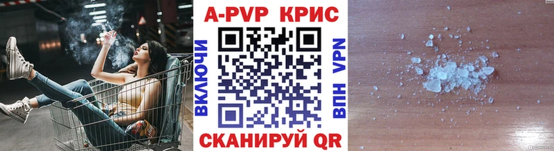 Виды наркотиков купить Изобильный Марихуана omg как зайти Альфа ПВП АМФ ГАШИШ Меф мяу мяу