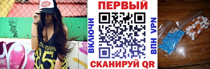 Амфетамин VHQ  МЕГА tor  Изобильный  наркотики 
