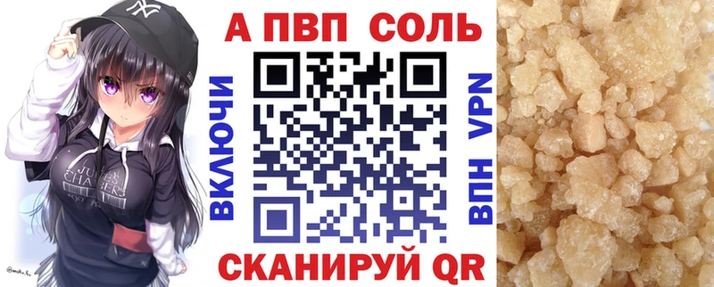 Alpha PVP СК КРИС  Изобильный 