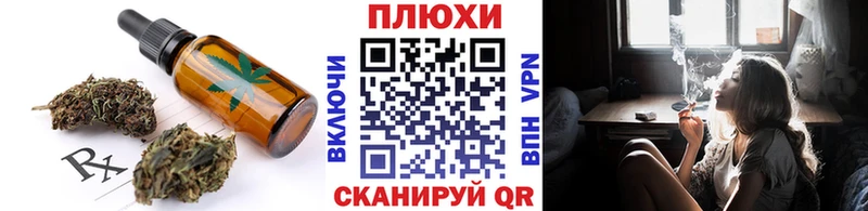 Печенье с ТГК конопля  Изобильный 