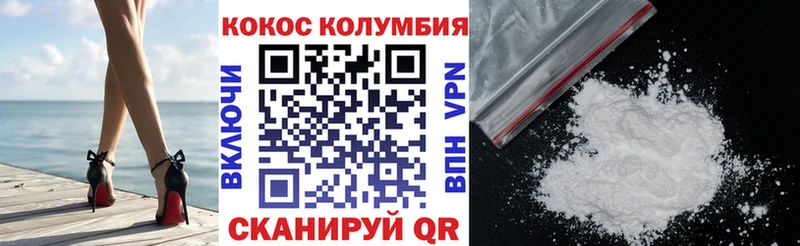Кокаин Fish Scale Изобильный
