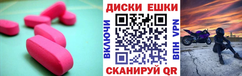Ecstasy 250 мг  Изобильный 