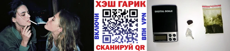 цена   Изобильный  площадка наркотические препараты  Гашиш убойный 