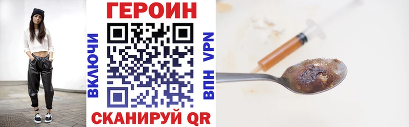 купить наркотик  Изобильный  Героин гречка 