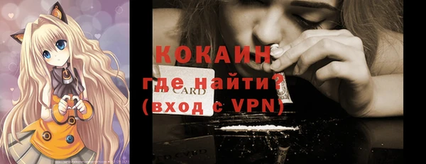 прущая мука Волоколамск