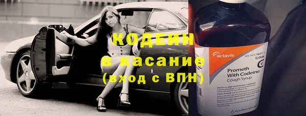 первитин Вязники