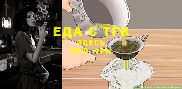 прущая мука Волоколамск