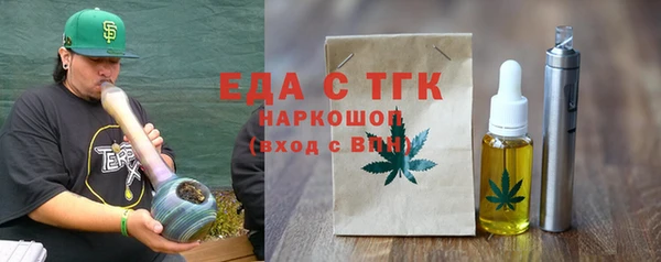 кокаин перу Вязьма
