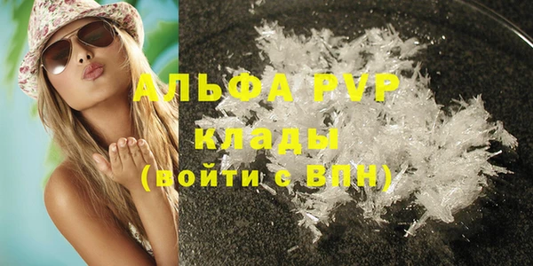 прущая мука Волоколамск