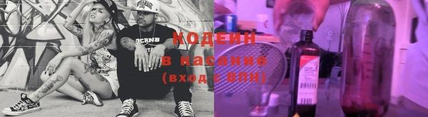 первитин Вязники
