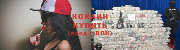 первитин Вязники