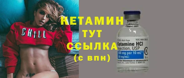 первитин Вязники