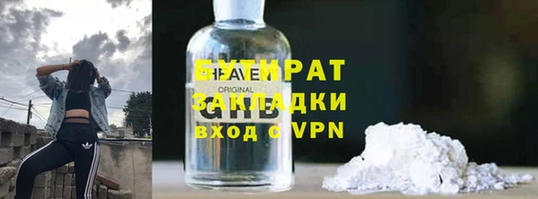 дурь Волосово