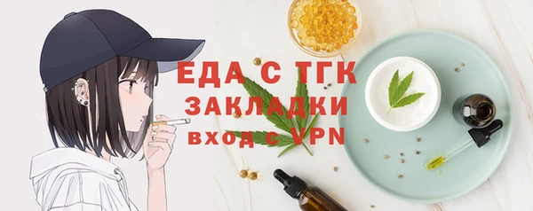 эйфоретик Верея