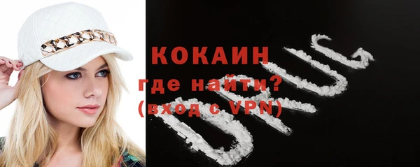 скорость mdpv Володарск