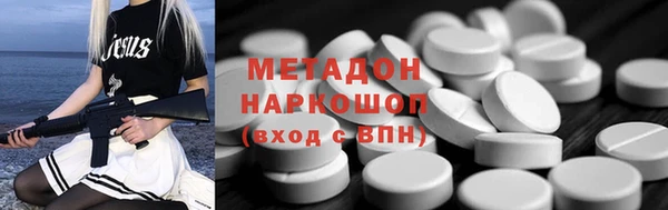дурь Волосово
