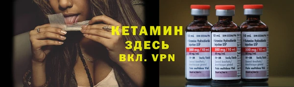 герыч Вяземский