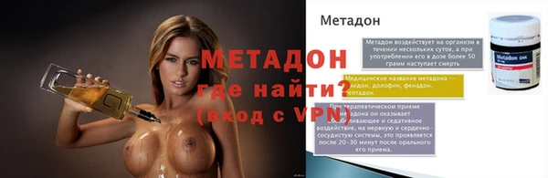 скорость mdpv Володарск