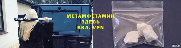 скорость mdpv Володарск