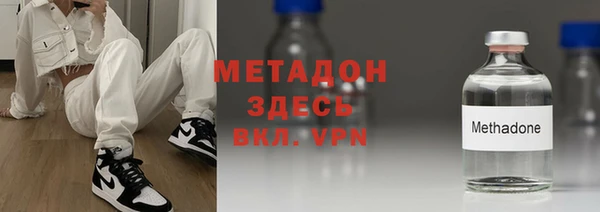 дурь Волосово