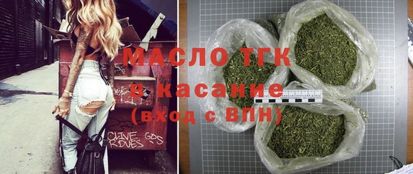 первитин Вязники