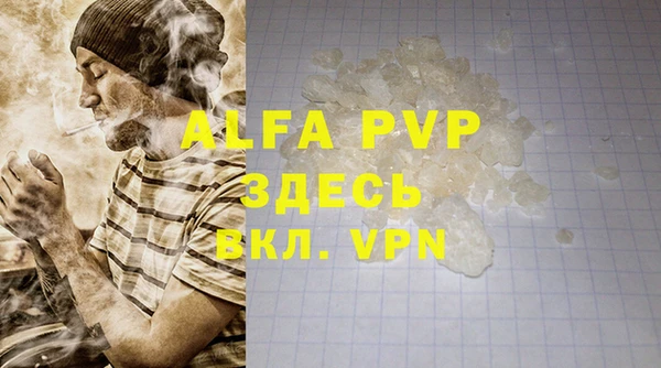 кокаин перу Вязьма
