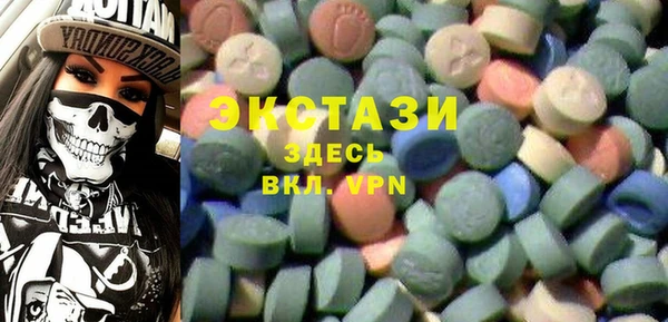 кокаин перу Вязьма