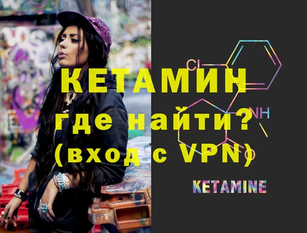 кокаин перу Вязьма