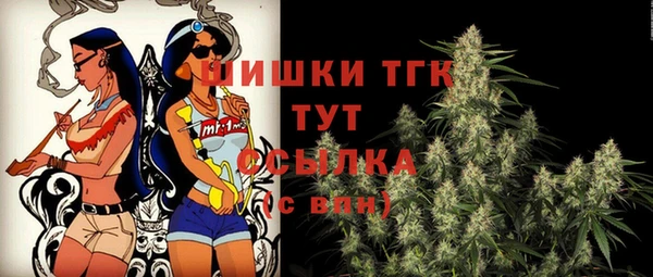 прущая мука Волоколамск