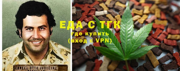 прущая мука Волоколамск