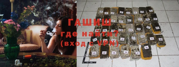 кристаллы Верхнеуральск