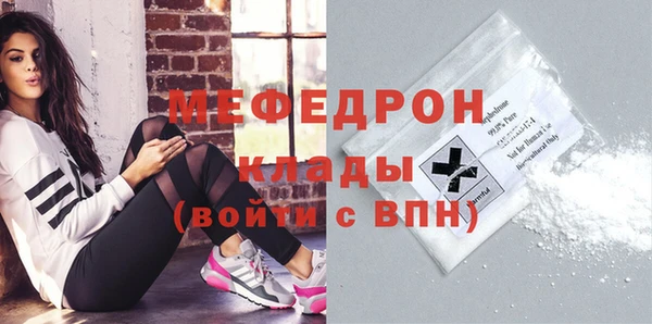 первитин Вязники