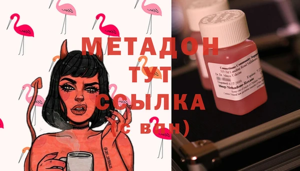 прущая мука Волоколамск