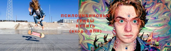 скорость mdpv Володарск