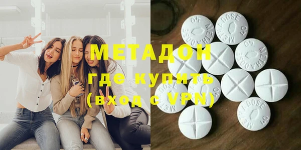 дистиллят марихуана Сафоново