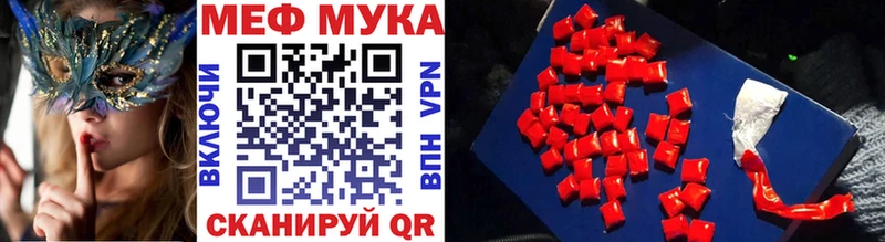 darknet клад  где купить наркотик  Изобильный  МЯУ-МЯУ VHQ 