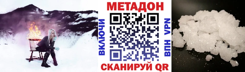 МЕТАДОН кристалл  blacksprut как зайти  Изобильный  где купить  