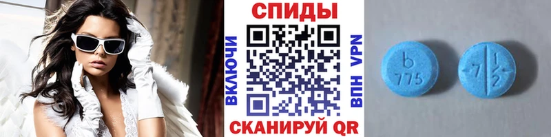 Первитин кристалл  Изобильный 